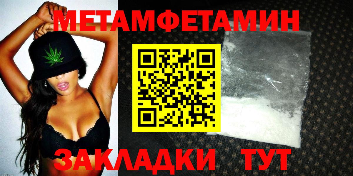 АМФЕТАМИН  Амфетамин 98%  Вход с VPN  Можайск 