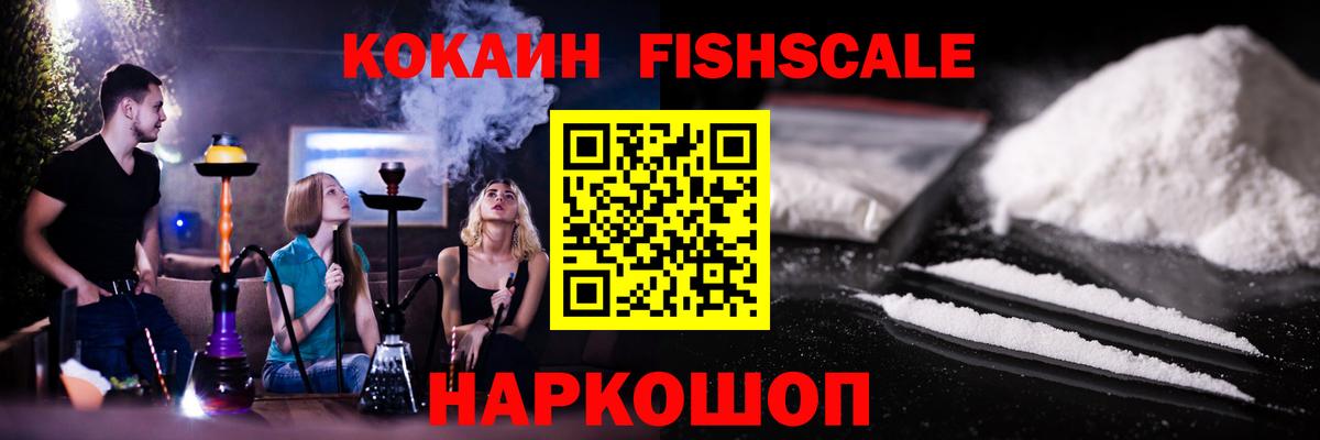 КОКАИН Боливия Можайск