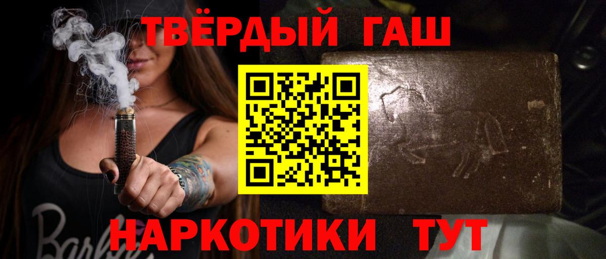 Можайск  Каннабис  Экстази  MDMA  Меф МЯУ МЯУ кристаллы  Вход с VPN  Кокаин  ГАШИШ  A PVP СОЛЬ   Бошки Шишки  NBOMe 