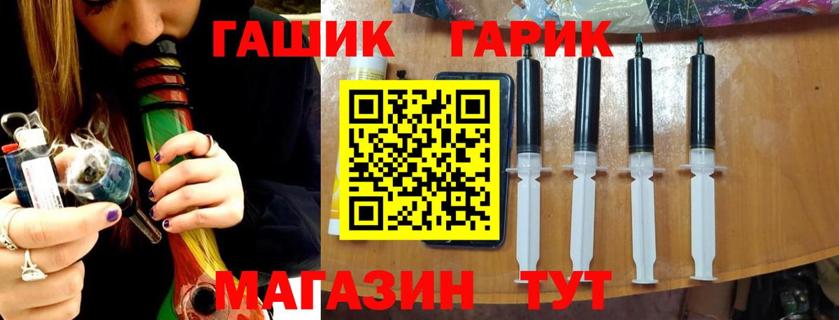 ГАШИШ хэш  Вход с VPN  Можайск 