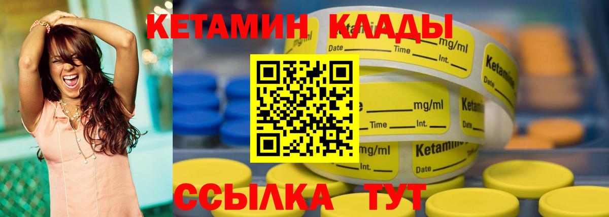 MEGA ссылка  Вход с VPN  Можайск  КЕТАМИН ketamine 