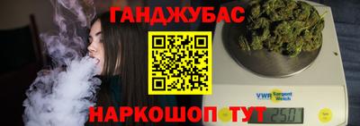 марихуана Гай