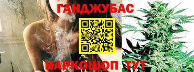 марихуана Гагарин