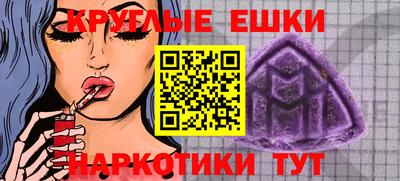 спиды Сланцы