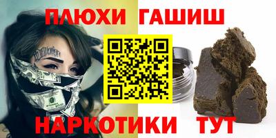 марихуана Гай
