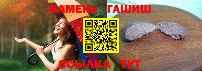 марихуана Гай