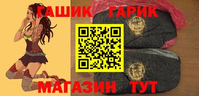 марихуана Гай