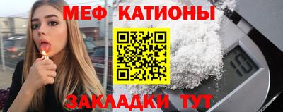 соль ск Славянск-на-Кубани