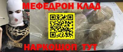 дживик Славгород