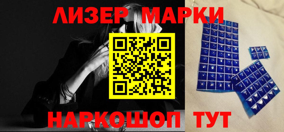Можайск  ЛСД экстази кислота  Вход с VPN 