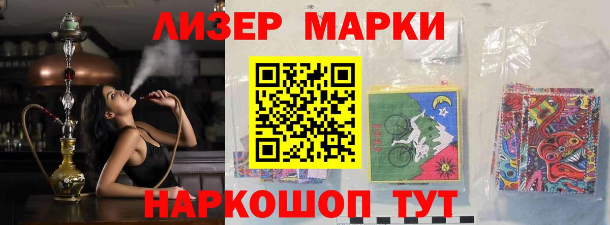 LSD-25 экстази ecstasy Можайск