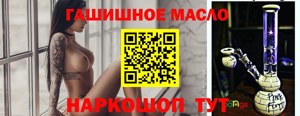Дистиллят ТГК вейп с тгк Можайск